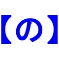 NoWebJp
