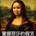 不失禮貌的微笑