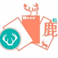 松鹿