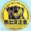 666lun