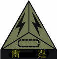 sergeant0527