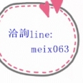 YUKINAO