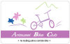 antsuseibike