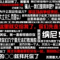 傲笑憐