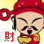 俇傀