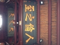 0801lin