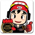 一手投顧