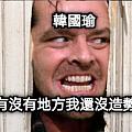 凜臨人