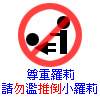 tiandimiao