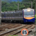 ian868