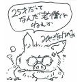 波魯克