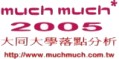 湯政仁