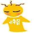 x-miss