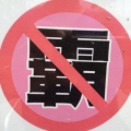 風華年代