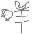 良夜