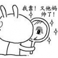 Avin Bao