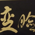 kelvin0686