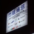 Oo天堂地獄oO