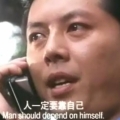 電光趴趴走