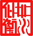 chengzhe