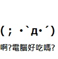 今天倫巴