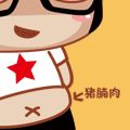 混淆视听