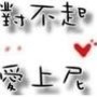 大葉子