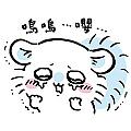 尷尬癌