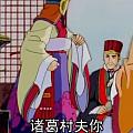 在你的面前是大嘟嘟
