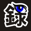 錄透攝