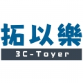 拓以樂-3CToyer