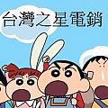 乖乖葆