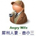 angrywife