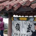 西国海妖