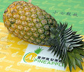 pineapple bar