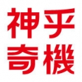 神乎客服