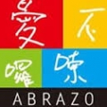 部囉嗦