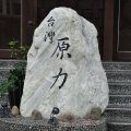 koyoula