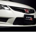 TYPE--R