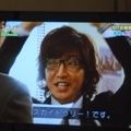 日輪黎
