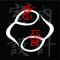 Jin Wen