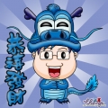 丞軍 Change