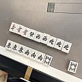 四喜哥