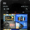 boenshih
