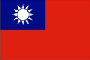 台灣萬歲