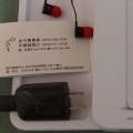頭痛脖子痠