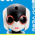 superusb
