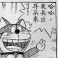 moonwolf7426