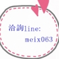 Solanin333