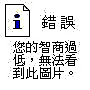 溫溫喔